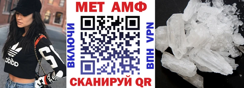 наркота  Большой Камень  АМФЕТАМИН VHQ 