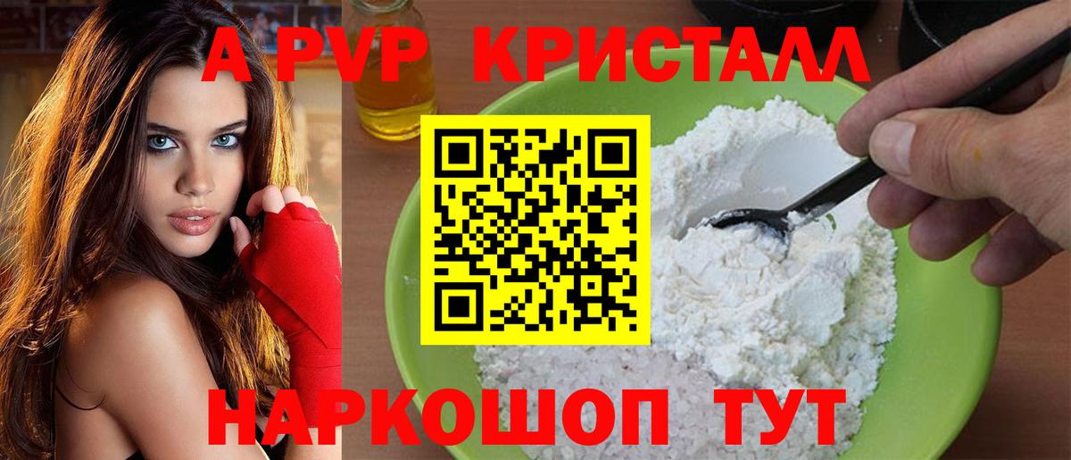 Кетамин Большой Камень