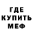 КЕТАМИН VHQ Juan orelak