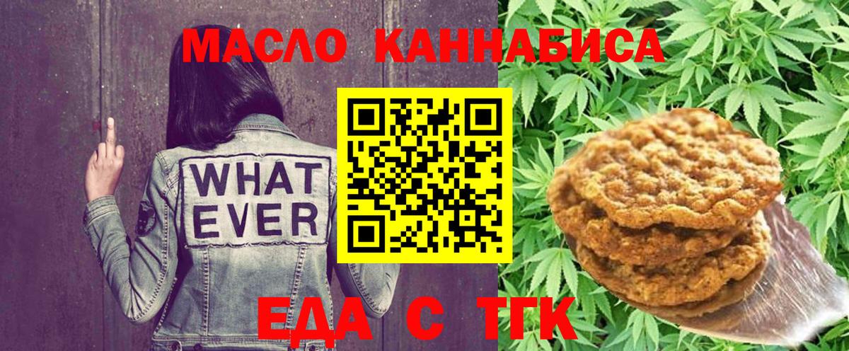 Большой Камень  Canna-Cookies конопля  Вход с VPN 