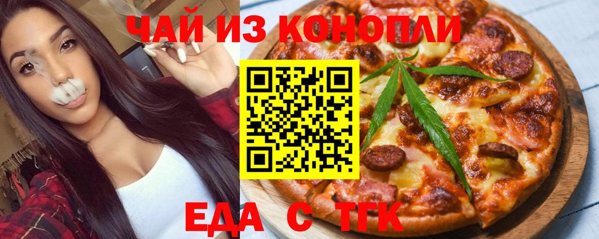 ГАШИШ  Кокаин  Бошки Шишки  Codein  Большой Камень  Меф  АМФЕТАМИН  МДМА  Вход с VPN 