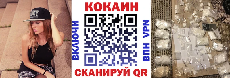 Cocaine Колумбийский  Большой Камень 