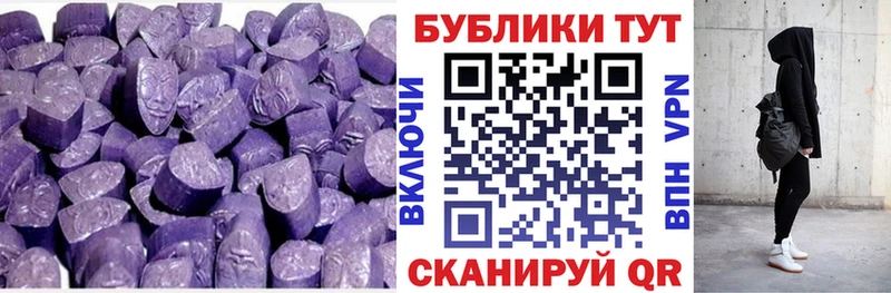 купить   Большой Камень  Экстази 280мг 