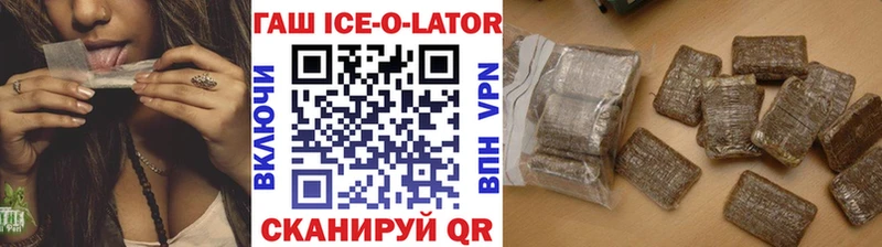 Гашиш Premium Большой Камень