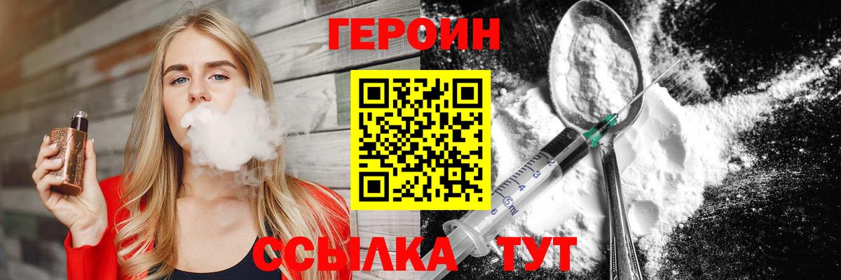 МЕТ  ГАШ  Большой Камень  Мефедрон   Кокаин  Альфа ПВП СОЛЬ   Вход с VPN  Гашиш  МАРИХУАНА 
