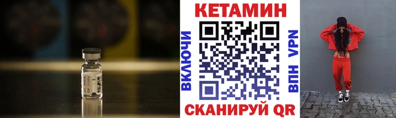 КЕТАМИН ketamine  OMG маркетплейс  Большой Камень  где найти  