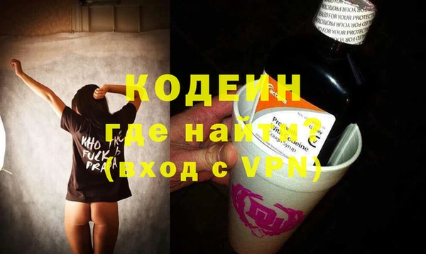 ALPHA-PVP Новодвинск