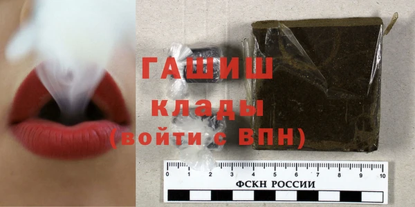 ECSTASY Новокубанск