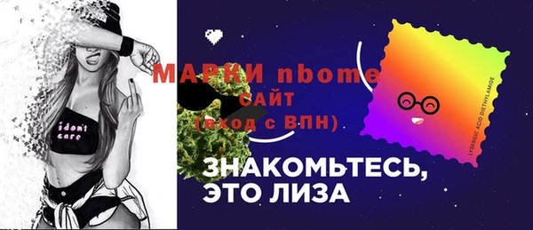 ALPHA-PVP Новодвинск
