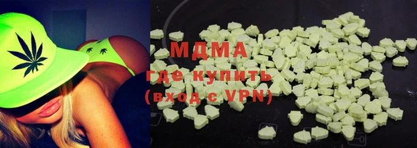 ALPHA-PVP Новодвинск