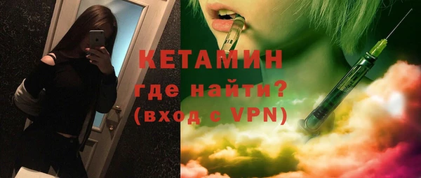 первитин Новозыбков