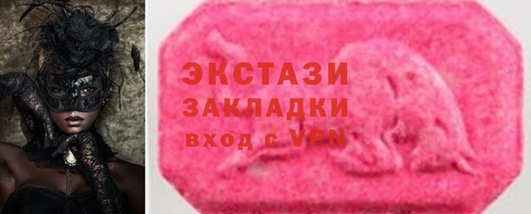 ALPHA-PVP Новодвинск