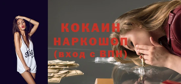 первитин Новозыбков