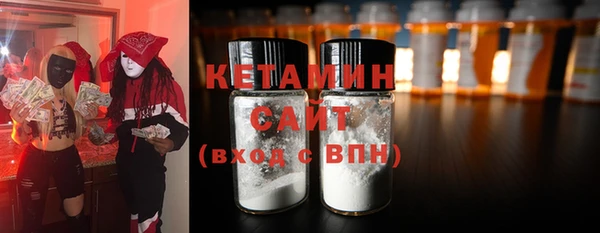 первитин Новозыбков