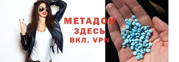 первитин Новозыбков