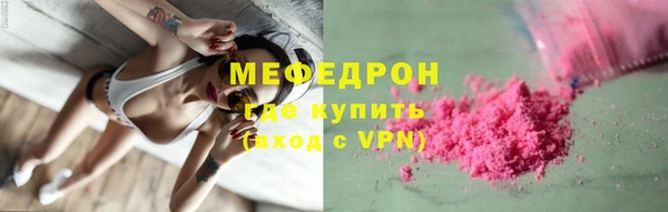 ALPHA-PVP Новодвинск