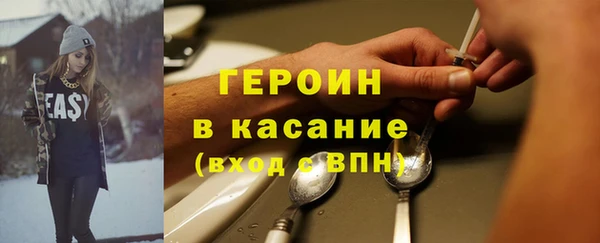 ECSTASY Новокубанск
