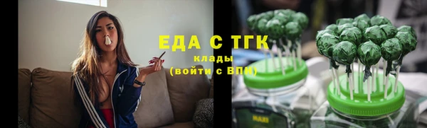 ALPHA-PVP Новодвинск
