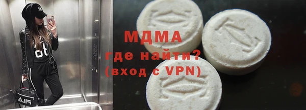 ECSTASY Новокубанск