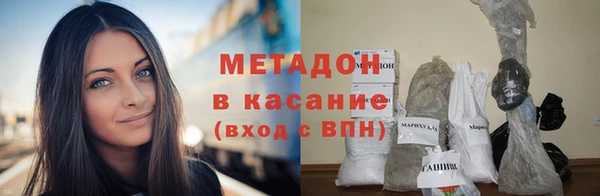 ECSTASY Новокубанск