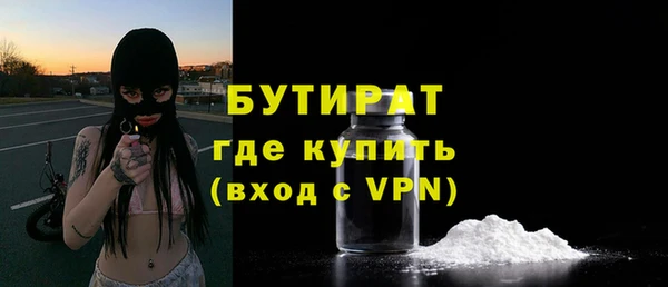 ALPHA-PVP Новодвинск