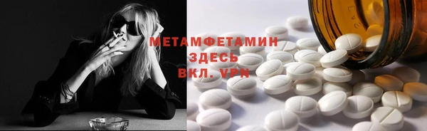 ECSTASY Новокубанск