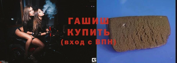 ALPHA-PVP Новодвинск