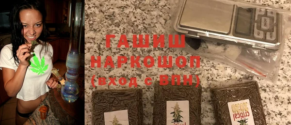 ALPHA-PVP Новодвинск