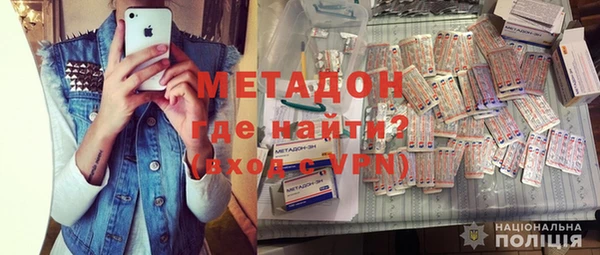 первитин Новозыбков