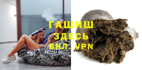 первитин Новозыбков