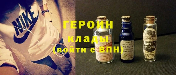 ALPHA-PVP Новодвинск