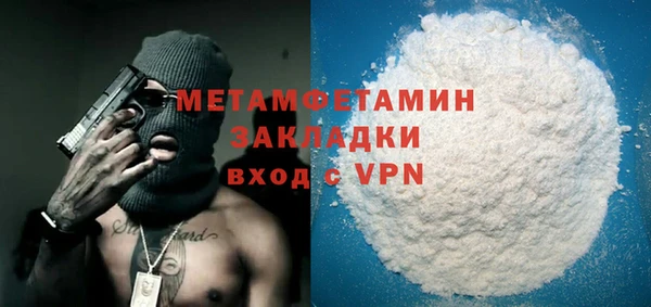 первитин Новозыбков