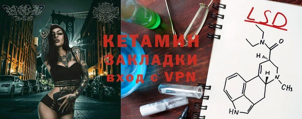 ALPHA-PVP Новодвинск
