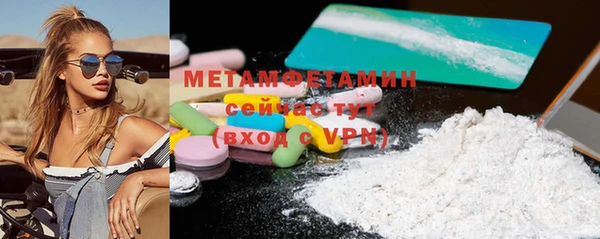 ECSTASY Новокубанск
