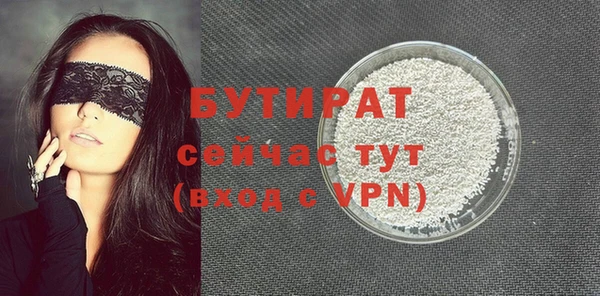 ECSTASY Новокубанск