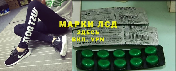 первитин Новозыбков