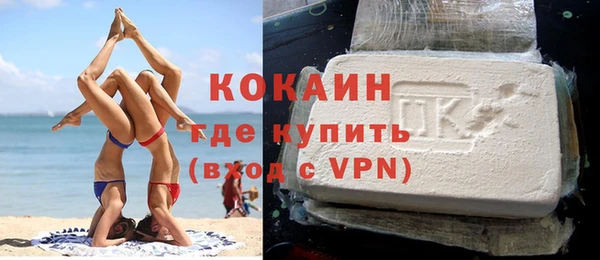 ALPHA-PVP Новодвинск
