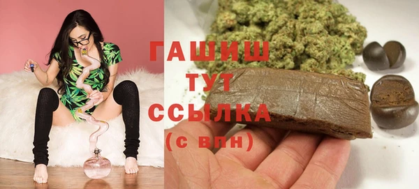 ECSTASY Новокубанск