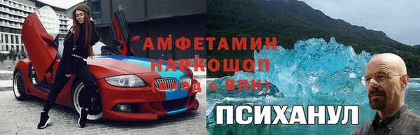 первитин Новозыбков