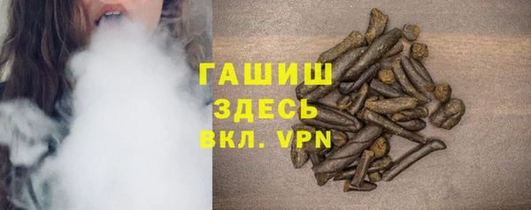 ALPHA-PVP Новодвинск