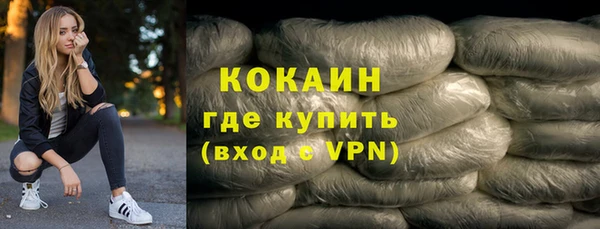 ECSTASY Новокубанск