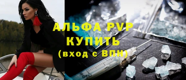 первитин Новозыбков