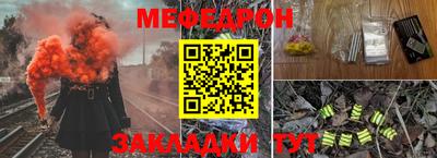 герыч Апшеронск