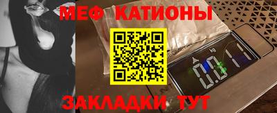 гидра Бийск