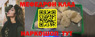 герыч Апшеронск