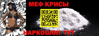 гидра Бийск