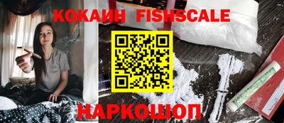 кокаин перу Аргун