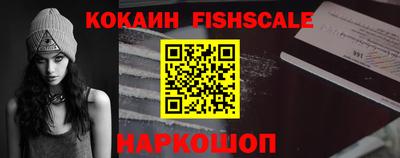 герыч Апшеронск