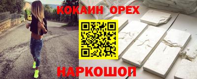 герыч Апшеронск