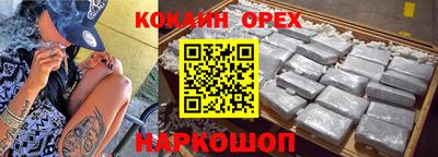 герыч Апшеронск